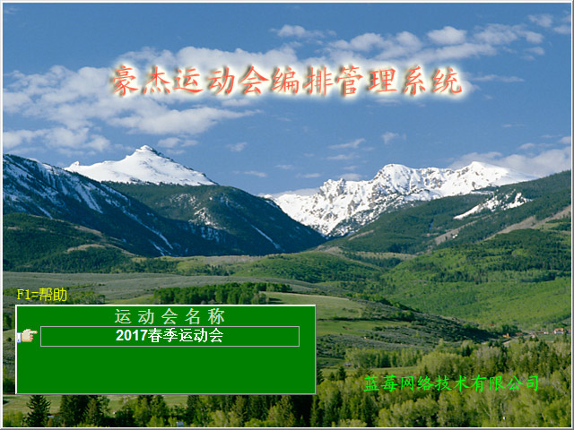 �������� - �����ﾶ�˶�����Ź���ϵͳ