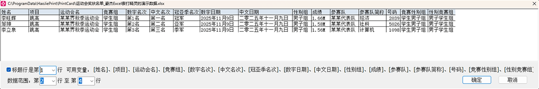 ��Excel/CSV�ļ�����