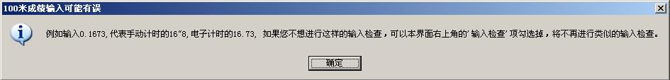 �ɼ������Լ����ʾ��Ϣ����